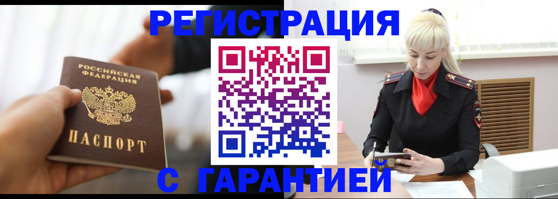 регистрация для школы в Называевске